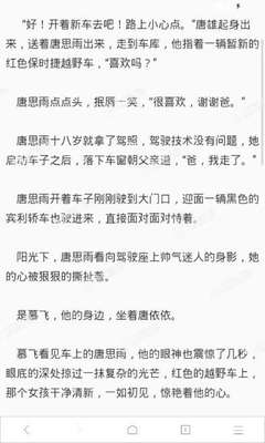 菲律宾无犯罪证明有什么用处，认证需要用到那些手续呢？